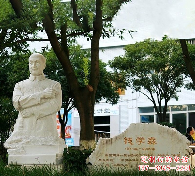 福建校园钱学森半身像石雕