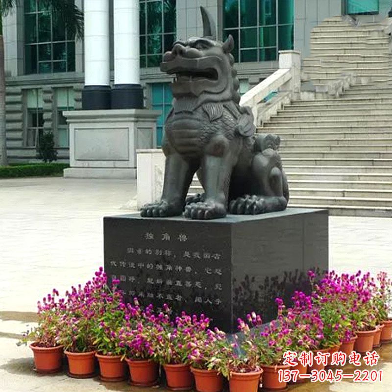 福建獬豸铜雕塑-法院门前神兽动物雕塑摆件