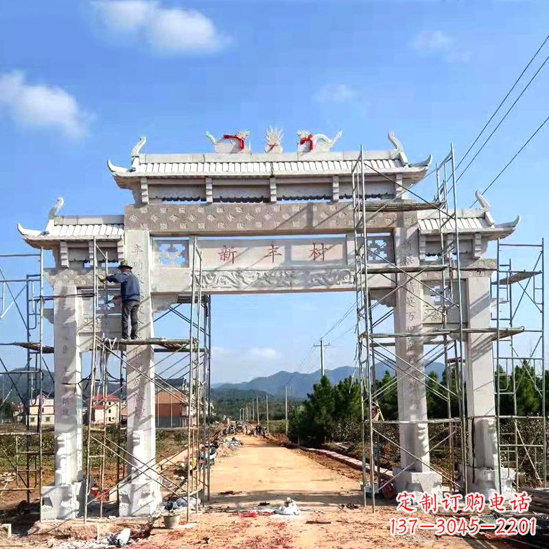 福建新丰村三门石雕牌坊