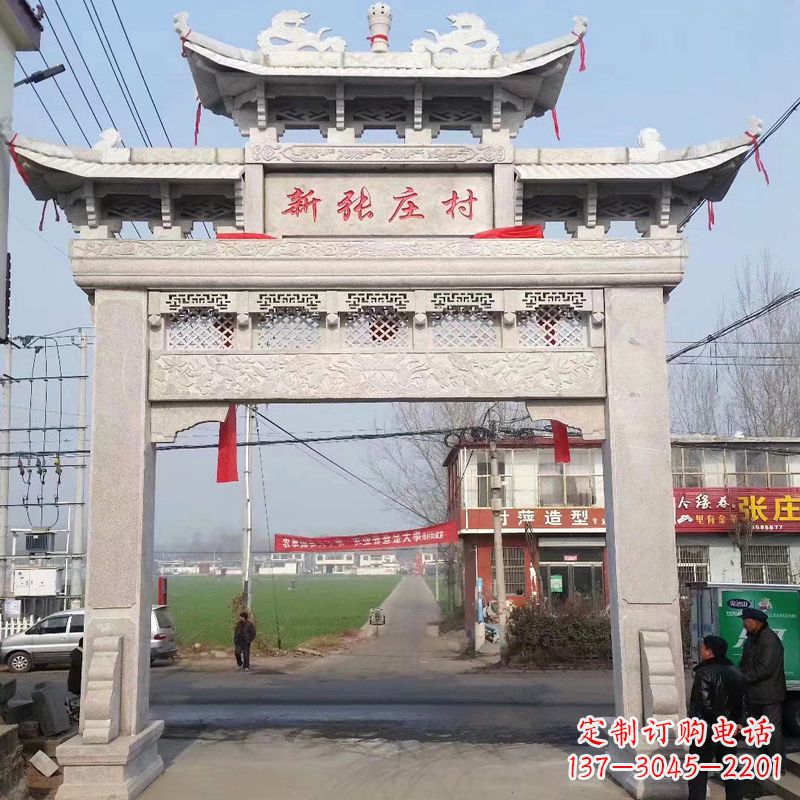 福建新张庄村单门石牌坊