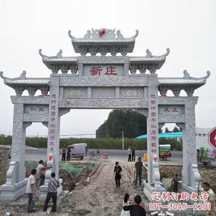 福建新庄村口石牌坊