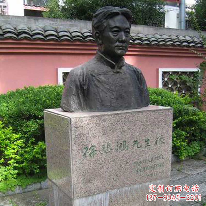 福建徐悲鸿铜雕半身像雕塑