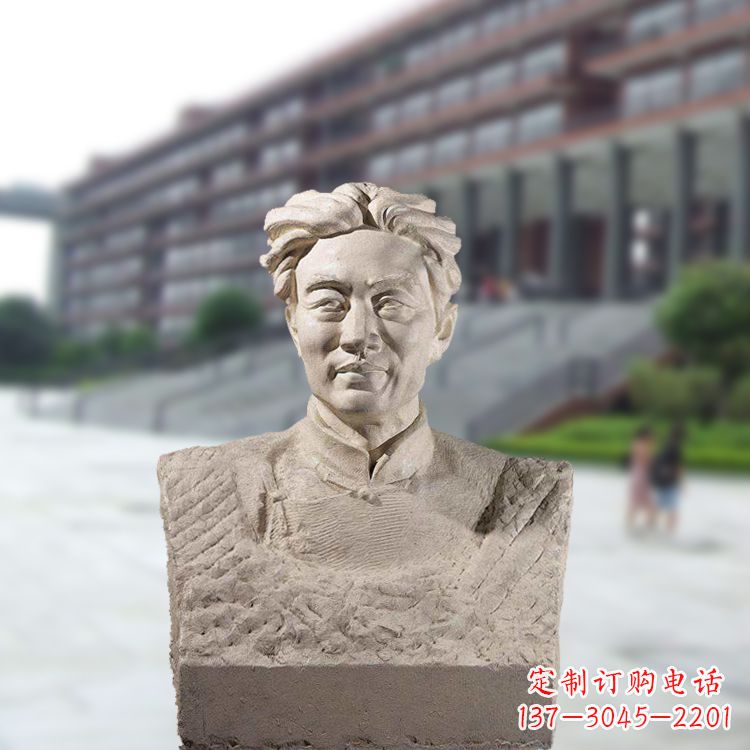 福建徐悲鸿头像雕塑-砂岩中国著名画家半身像石雕