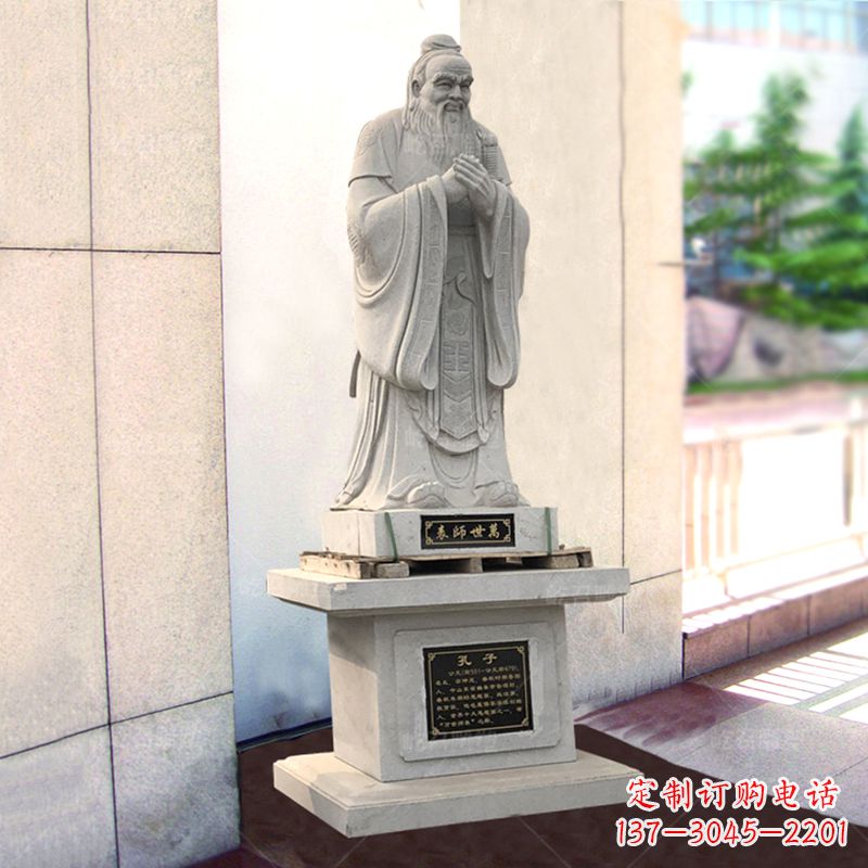 福建学校大成至圣先师孔子石雕雕塑