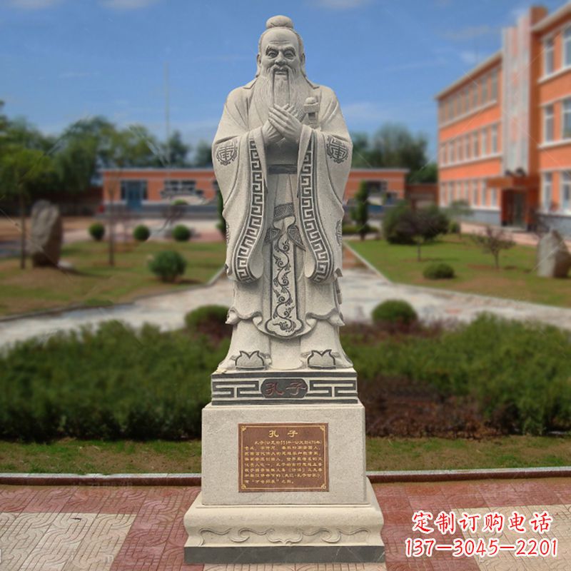 福建学校广场至圣先师孔子石雕
