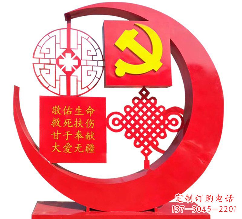 福建医院不锈钢中国结党旗雕塑