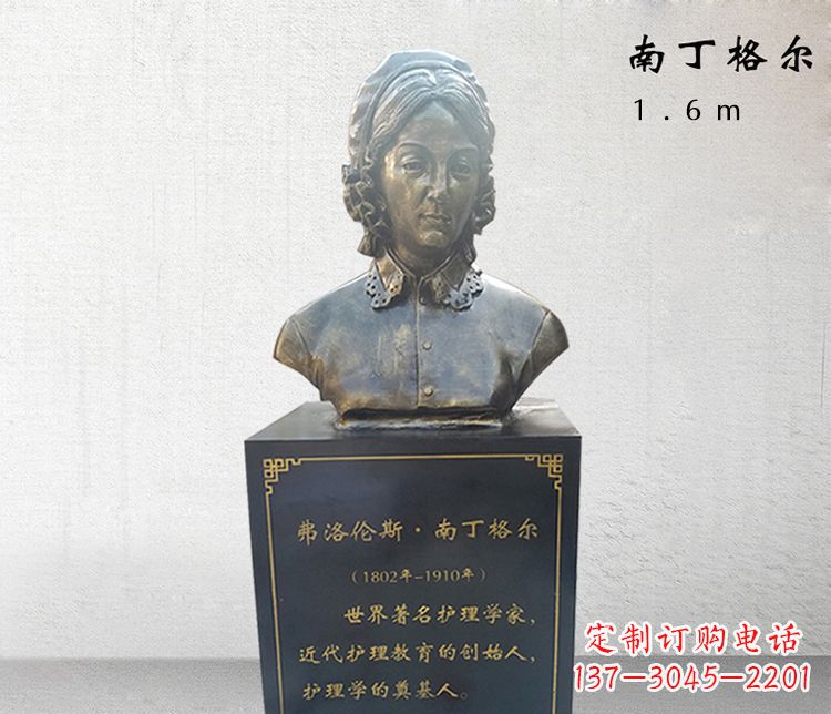 福建医院南丁格尔胸像铜雕