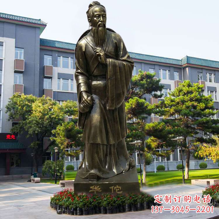福建医院园林外科鼻祖华佗玻璃钢仿铜塑像