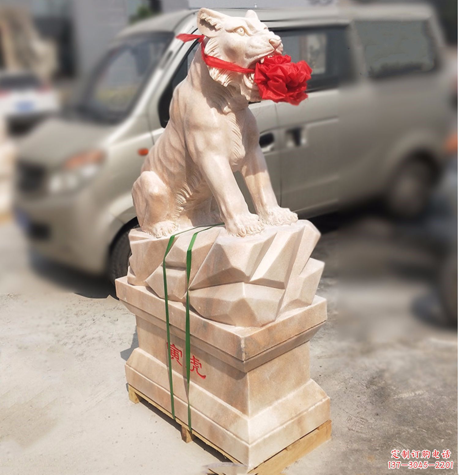 福建寅虎-晚霞红12生肖石雕
