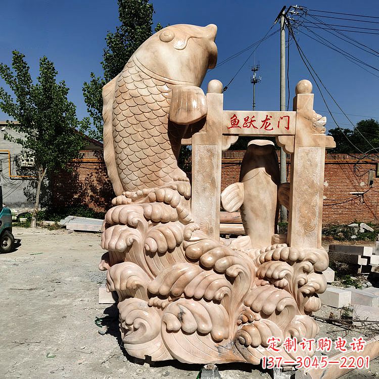 福建鱼跃龙门石雕塑-学校、企业动物景观雕塑摆件