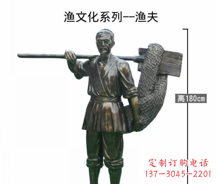 福建渔夫人物铜雕
