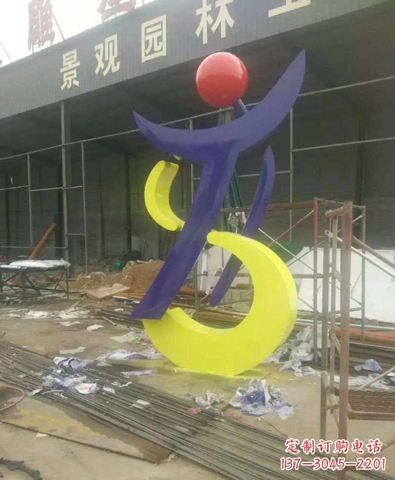 福建园林不锈钢抽象音符雕塑