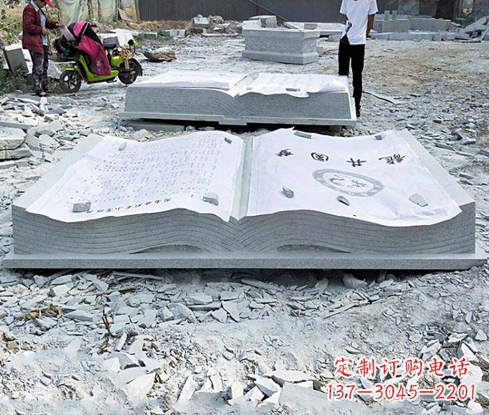 福建园林景观大理石书籍石雕