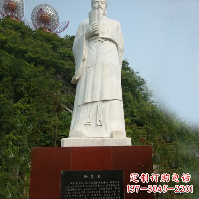 福建园林历史人物古代著名文学家诗人谢灵运石雕雕塑