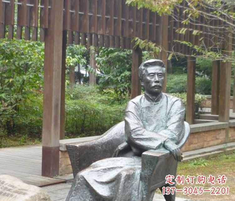 福建园林现代名人鲁迅石雕