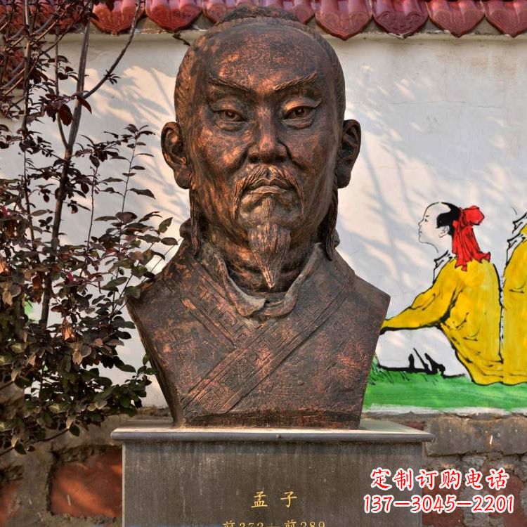 福建战国时期著名思想家孟子头像紫铜雕塑