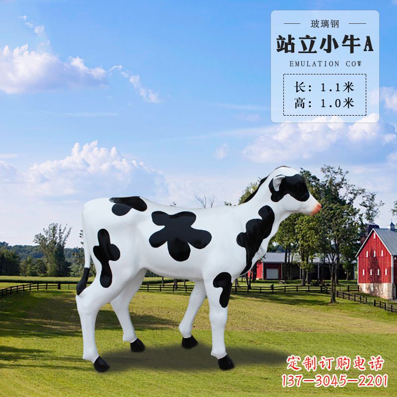 福建站立小牛A-仿真雕塑