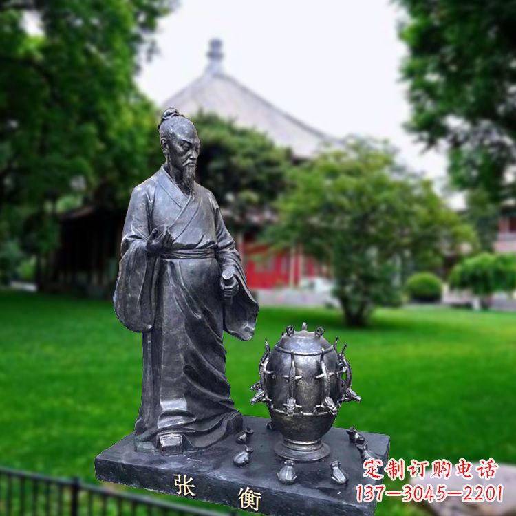 福建张衡地动仪仿铜情景雕塑