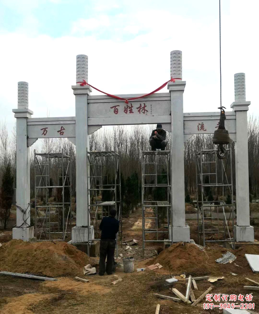 福建张掖石雕牌坊