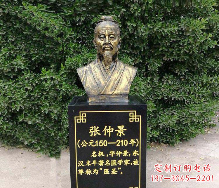福建张仲景胸像古代名人铜雕