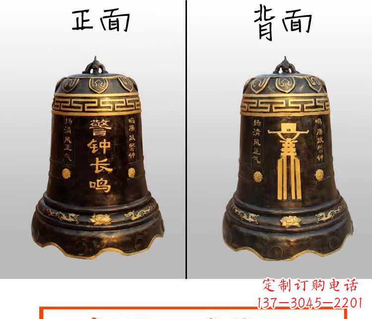 福建长鸣警钟铜雕