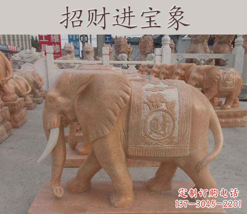 福建招财进宝大象石雕