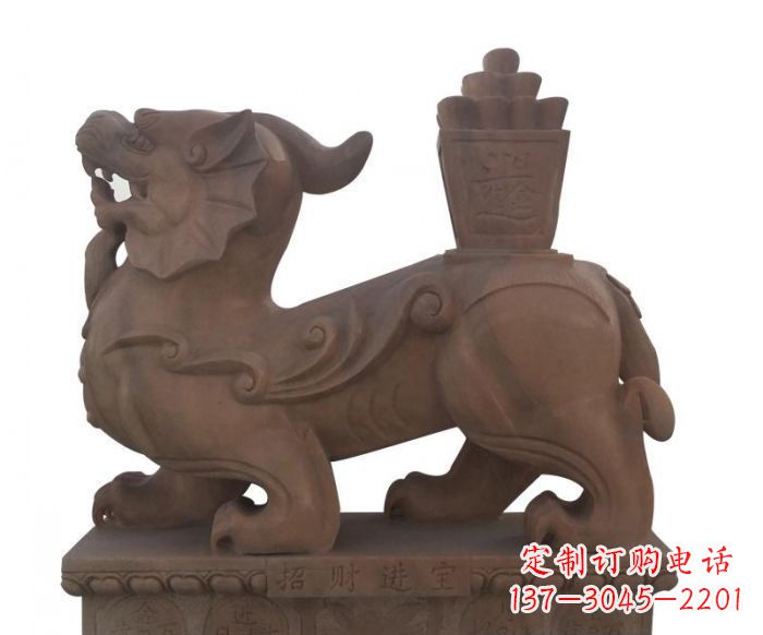 福建招财进宝晚霞红驮宝貔貅石雕