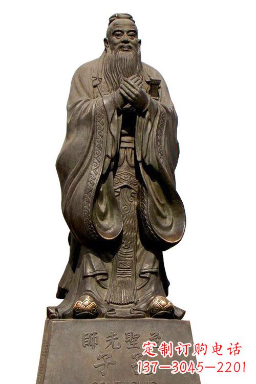 福建至圣先师孔子铜像