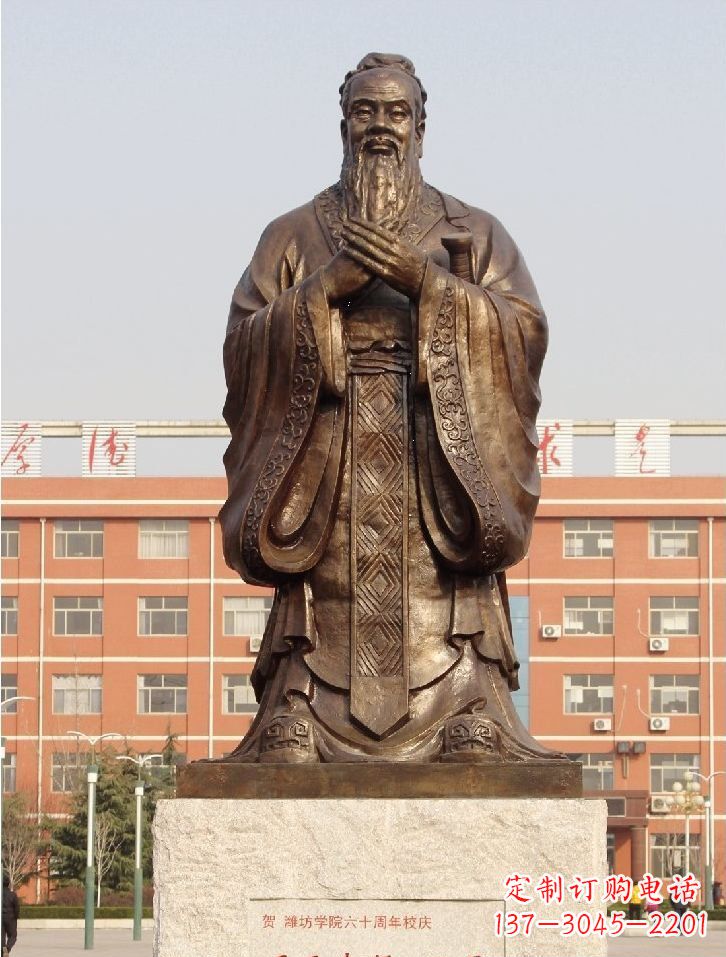 福建至圣先师孔子校园名人铜雕