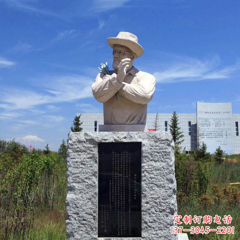福建中国当代名人西北民歌之父王洛宾砂岩石雕