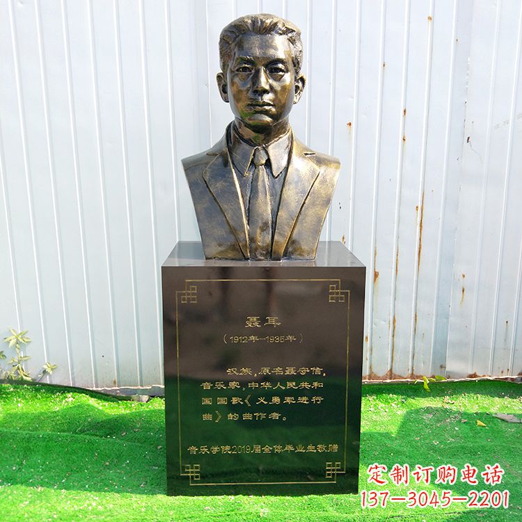 福建中国当代著名音乐家聂耳玻璃钢仿铜胸像
