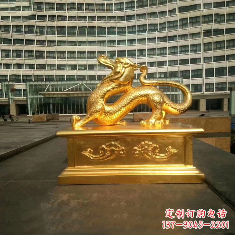 福建中国古代神话中的创世神青龙鎏金铜雕景观雕塑