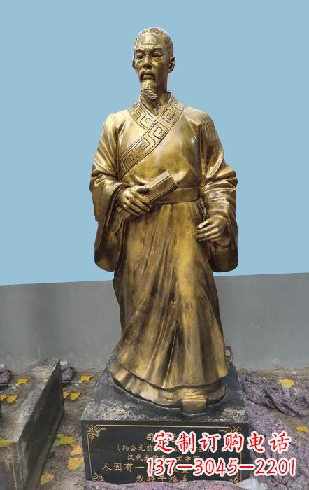 福建中国古代名人史学家司马迁仿铜雕塑