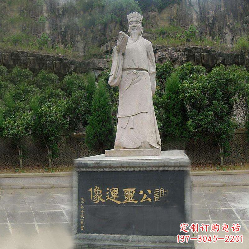 福建中国历史名人南北朝时期著名诗人谢公灵运大理石石雕像