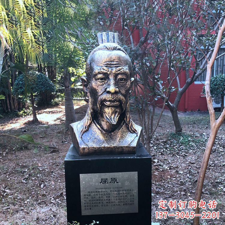 福建中国历史名人战国时期著名爱国诗人屈原铸铜头像雕塑