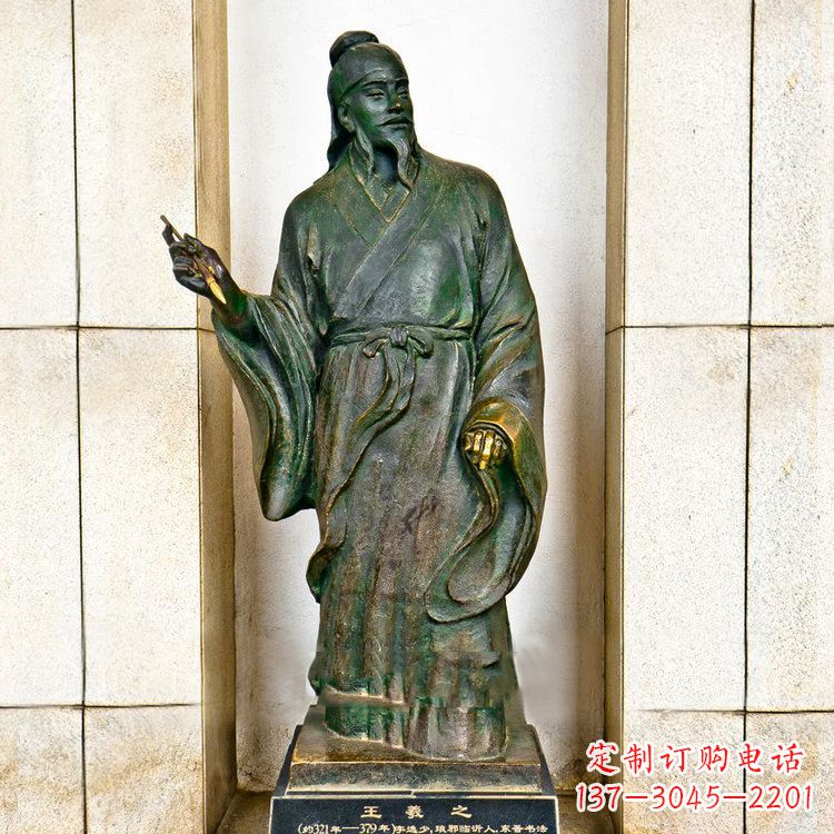 福建中国历史名人铸铜王羲之雕像