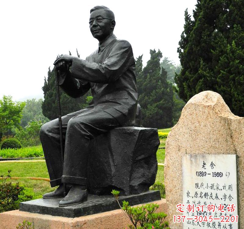 福建中国现代著名小说家老舍铜雕像