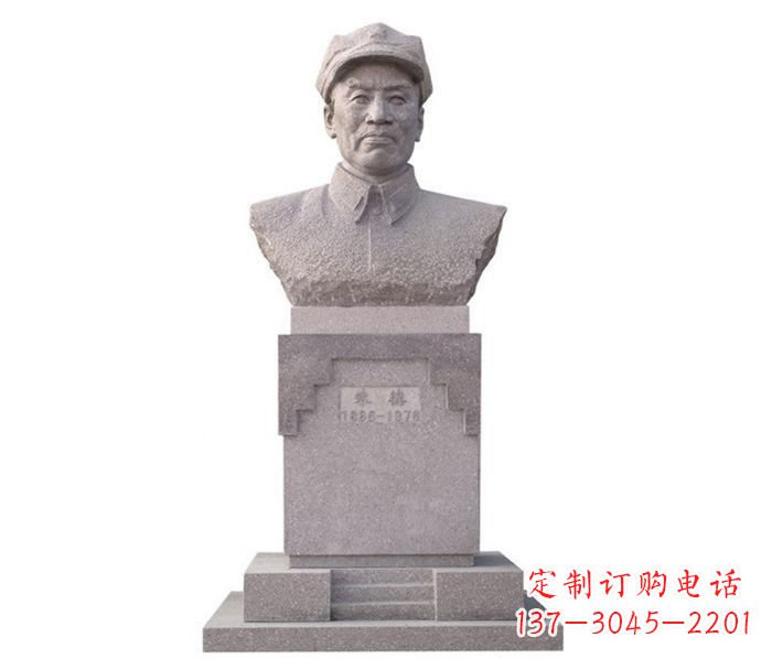 福建中华人民共和国十大元帅之首朱德胸像石雕