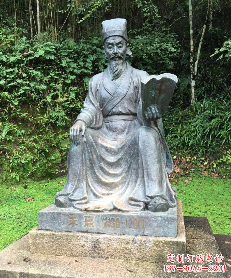 福建朱熹古代名人铜雕_1