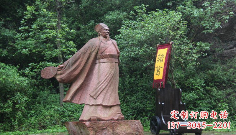 福建诸葛亮石雕