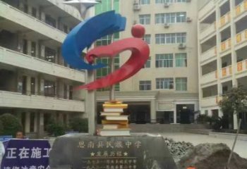福建中学不锈钢标志雕塑