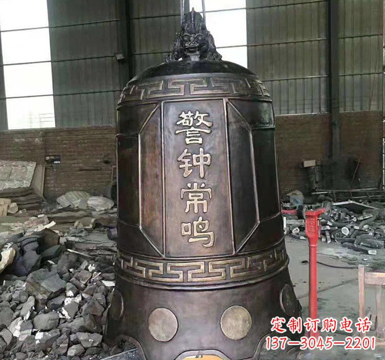 福建铸铜警钟长鸣钟