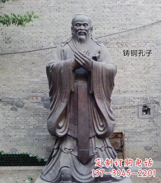 福建铸铜孔子校园人物雕塑