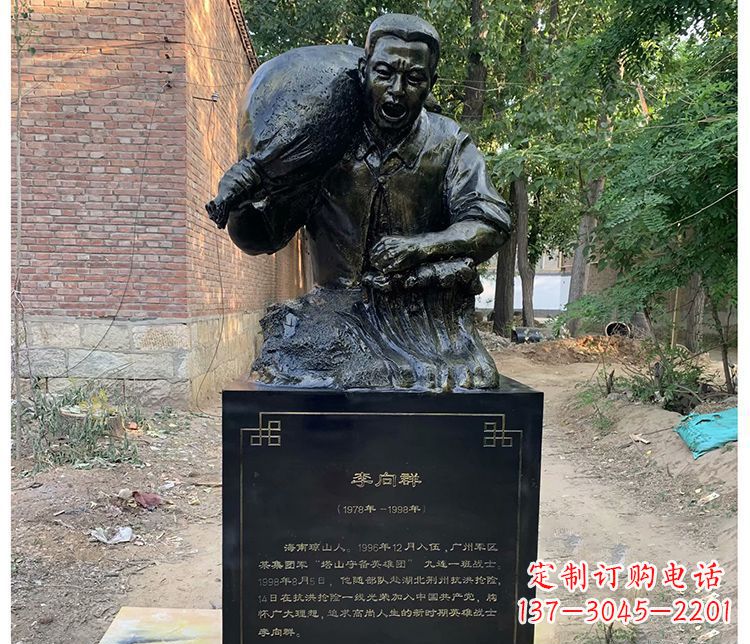 福建铸铜李向群战士胸像