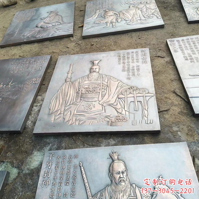 福建铸铜历史名人浮雕像