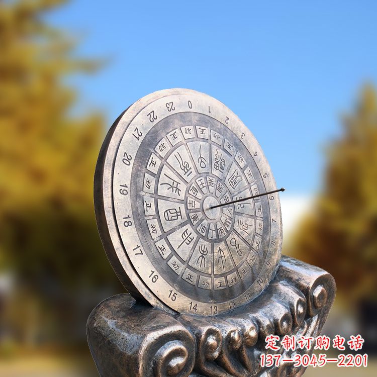 福建铸铜日晷雕塑