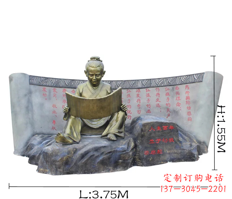 福建读竹简的古代儿童铜雕