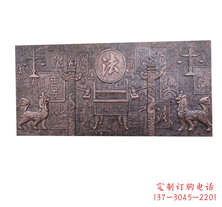 福建紫铜法字獬豸浮雕
