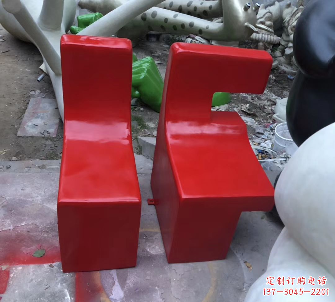 福建字母座椅现货,80高。