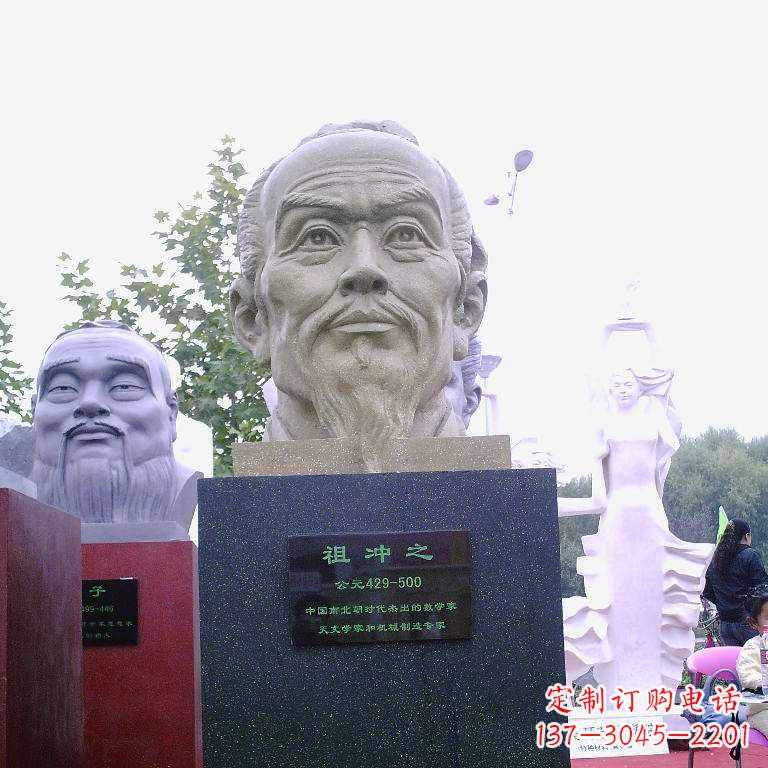福建祖冲之头像雕塑-中国历史名人校园人物雕像